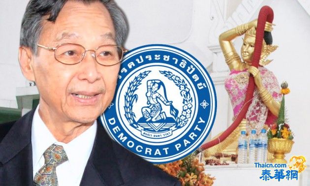 'มีดโกนอาบน้ำผึ้ง'74ปี'ชวน หลีกภัย' ธุรกิจสำคัญกว่าความถูกต้องจริงหรือ?