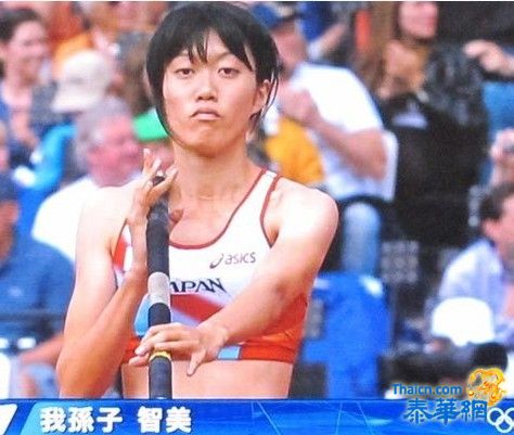 搞笑!日本奥运女将名字太过奇特 曾经引观众骚动