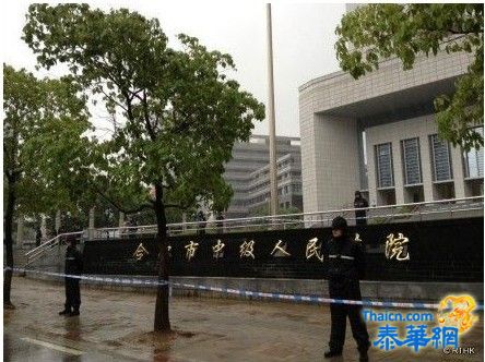 谷开来案开审气氛诡谲紧张 媒体军警加暴雨