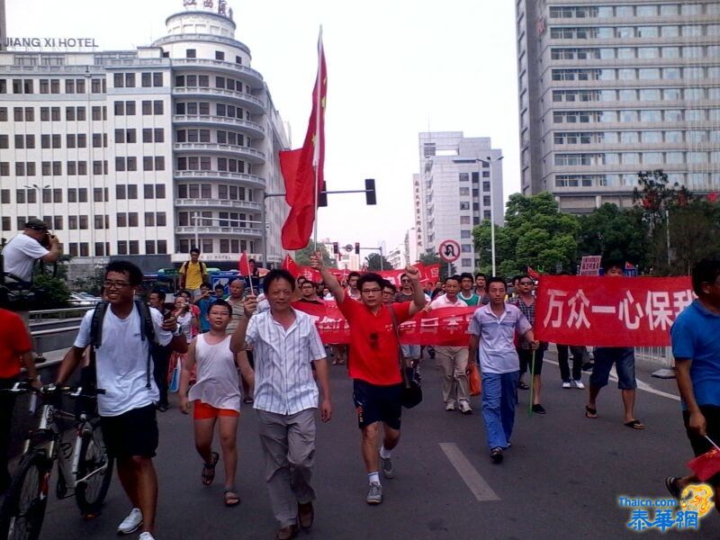 江西南昌市民集会抗议日本国  要求归还钓鱼岛