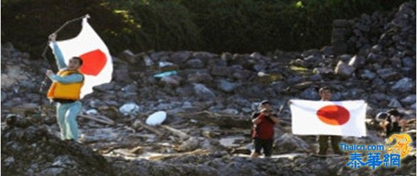 台湾：日议员登钓鱼岛系“挑衅”