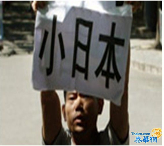 当青年起来保钓