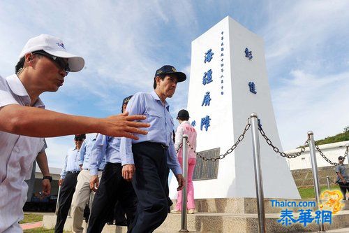 马英九登彭佳屿宣示捍卫钓鱼岛“主权”