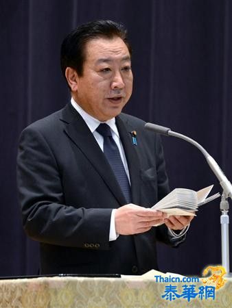 野田出席日本自卫队干部会议 训话称不可放弃国防