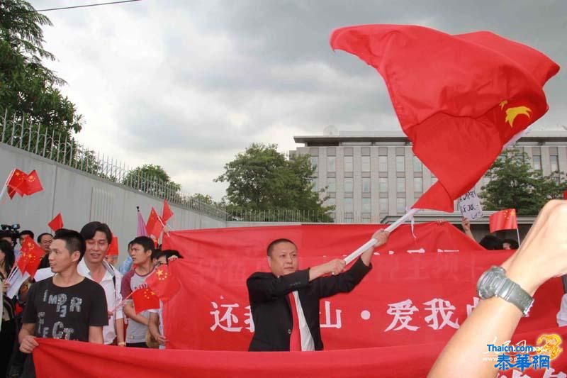 华人华侨在日本使馆前举行示威