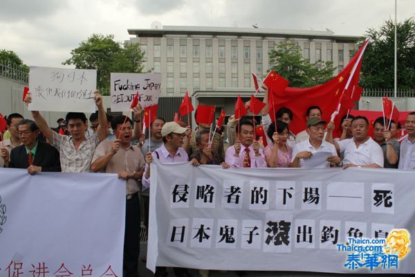 把小日本赶出钓鱼岛