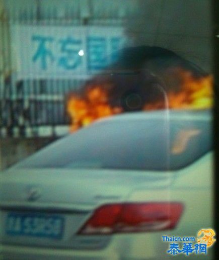 上海一车主烧自己日系车 现场拉横幅：不忘国耻