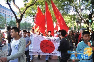 西安青岛长沙等地反日示威游行出现打砸抢烧