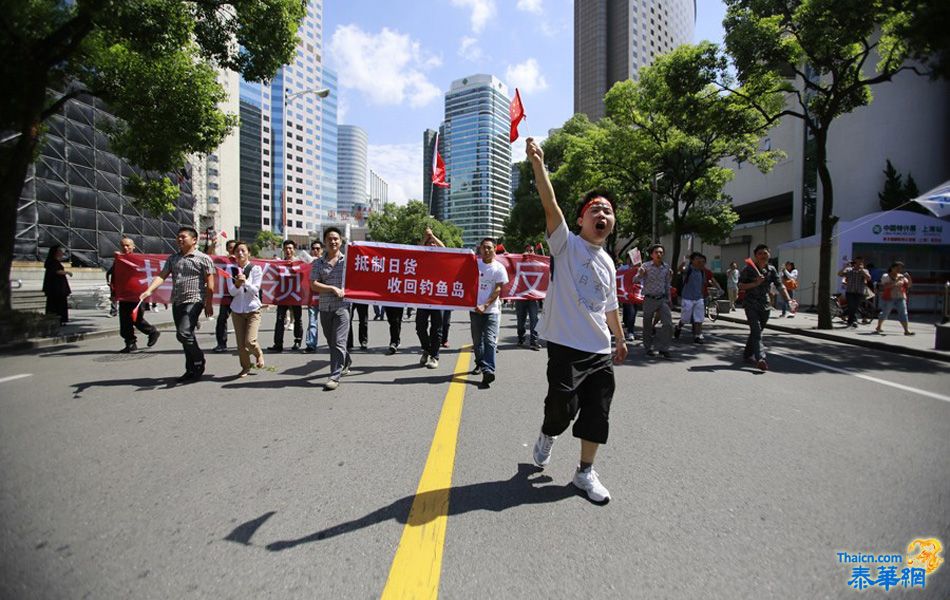 9月16日上海反日游行