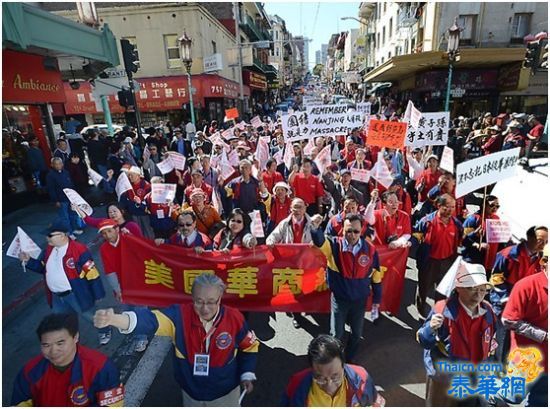 美国多地华人反日示威 美媒:华人愤怒到沸点