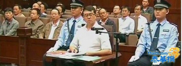 德媒:王立军案审判引网民质疑 日子挑得太好了