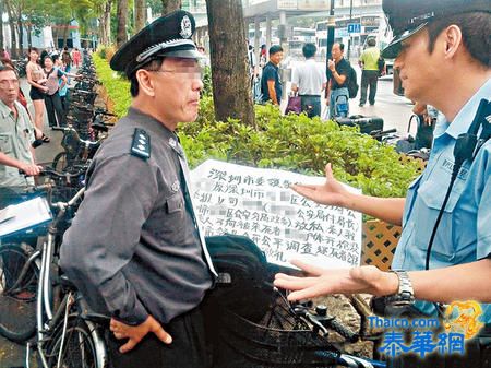 深圳一公安越境来港示威 控上司弄权