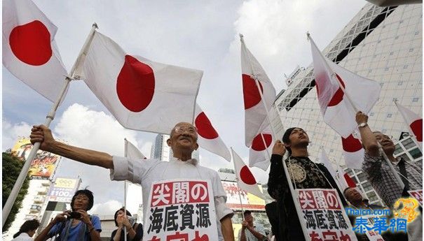 日本右翼9.18反华游行 指责中国是侵略国家