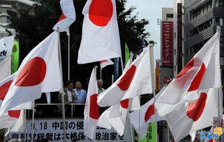 日本右翼9.18反华游行 指责中国是侵略国家