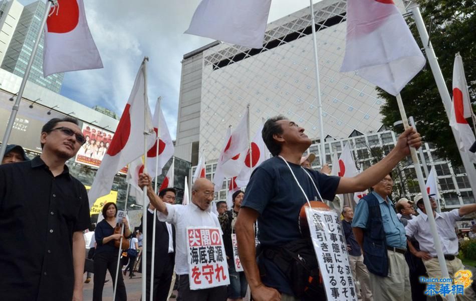 日本右翼9.18反华游行 指责中国是侵略国家