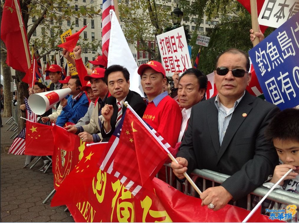 纽约华人联合国前保钓示威--告诉世界钓鱼岛是中国的