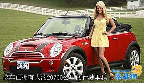 240万，花花公子女郎出售MiniCooper S 敞篷车