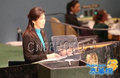 总理英拉在联大一般性辩论中发言