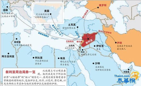 土耳其总理:俄国中国伊朗正在纵容叙利亚屠杀