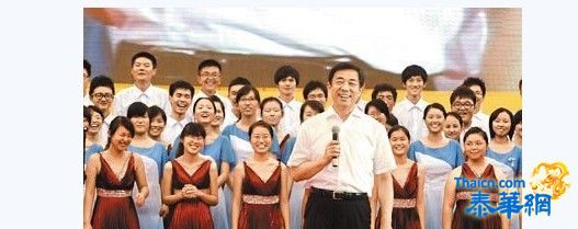 韩媒:薄熙来的女人们到底是谁?报道小心翼翼