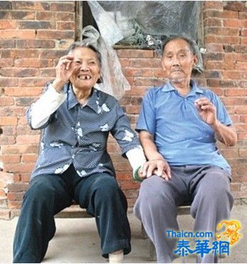 100年前父母指腹为婚 常德百岁夫妻携手78载