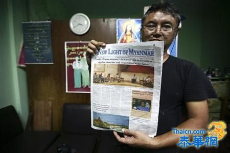 特写：《缅甸新光》走上的改革之路
