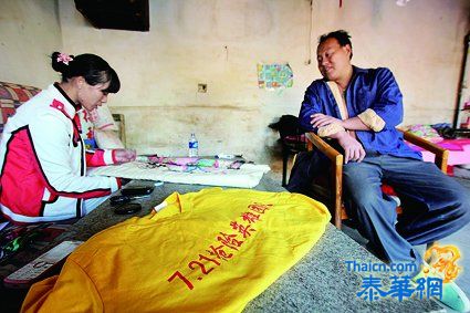 男子北京暴雨救人被传获捐数十万 亲朋频频借钱