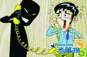 中国罪犯在泰国非法设居点  骗国内无知同胞钱财被引渡