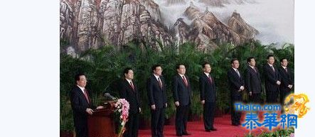 王子与平民:新一代政坛人士接班体现中国的转变