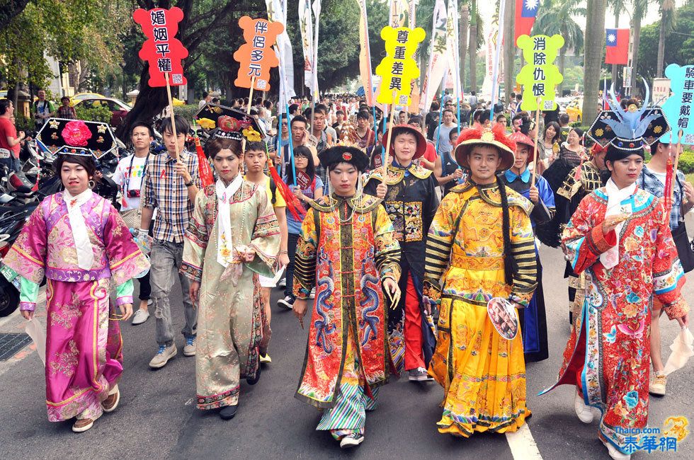 台湾5万名同性恋大游行 呼吁平权婚姻