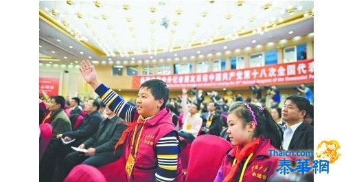 中国小学生提问住建部长:买房花光爸妈积蓄怎么办