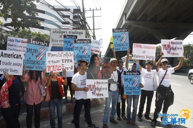 เอ็นจีโอไทยหนุน "ปู" ชะลอเจรจาทีพีพีกับสหรัฐ