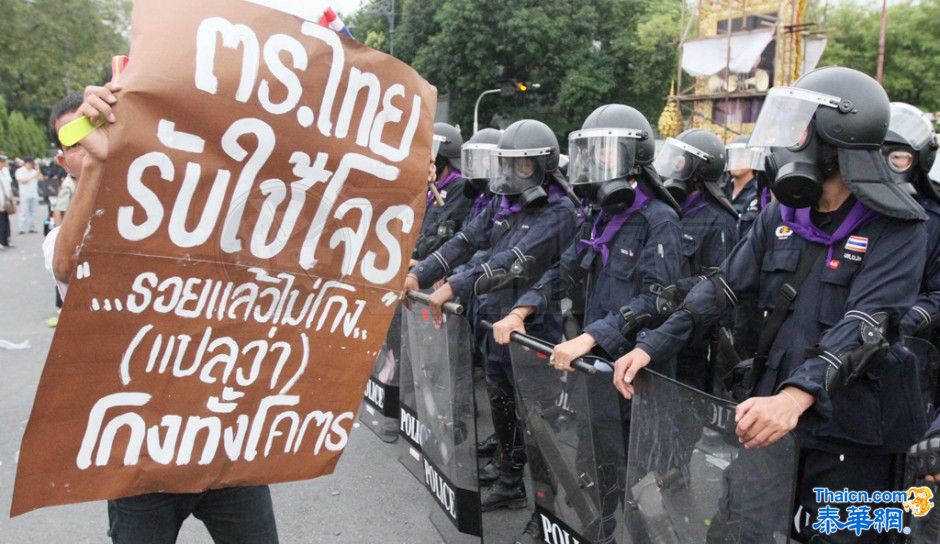 บรรยากาศการชุมนุมของกลุ่มองค์การพิทักษ์สยาม บริเวณแยกสวนมิสกวันและลานพระบรมรูปทรงม้า