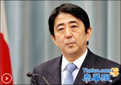 安倍要创造一个军国主义的新时代