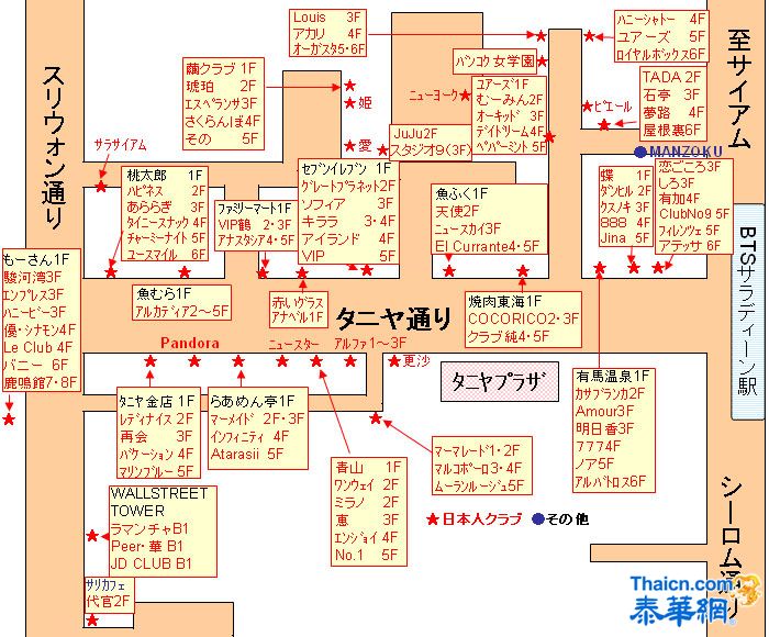 日本人在曼谷的香艳疯狂夜生活