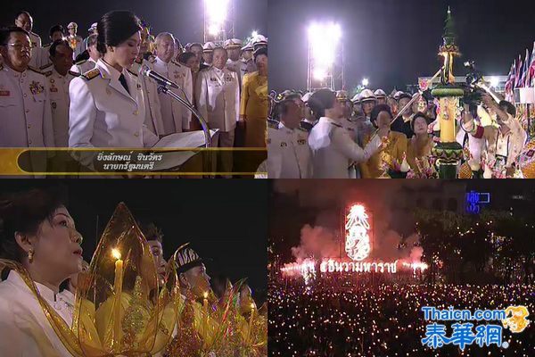 数万民众聚集在皇家田广场明烛祝福皇上陛下85圣寿