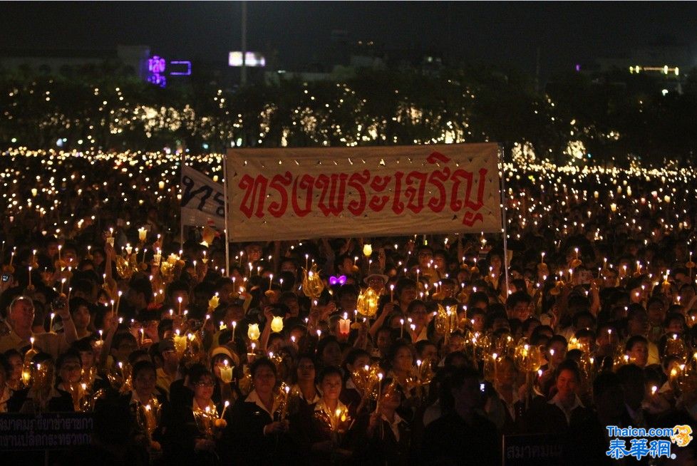 สว่างไสวทั้งแผ่นดิน ร่วมใจจุดเทียนชัยถวายพระพร