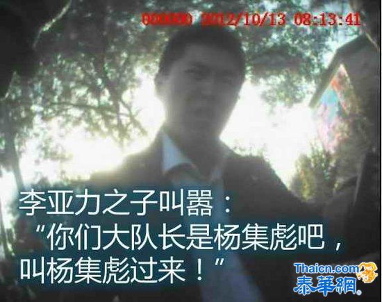 太原公安局长儿子醉驾袭警 交警队作伪证