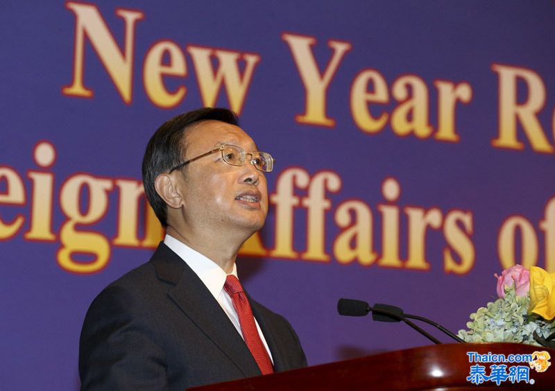 杨洁篪在外交部2013年新年招待会上致辞