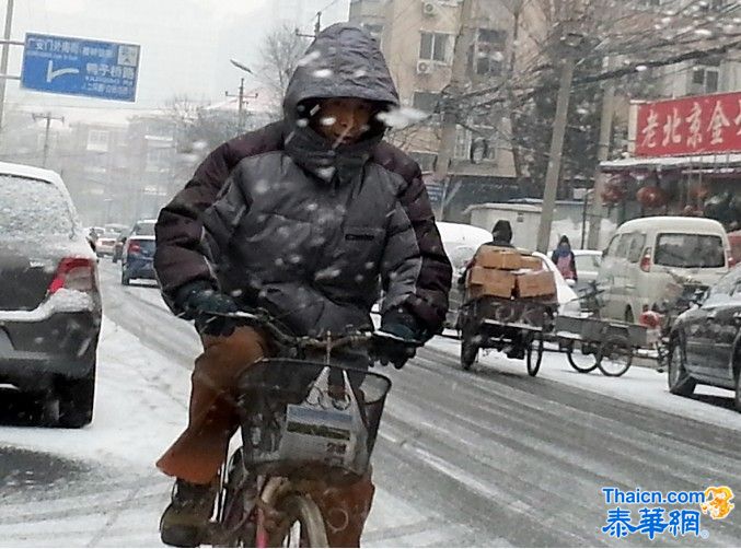 “要爱日”北京冰雪添趣