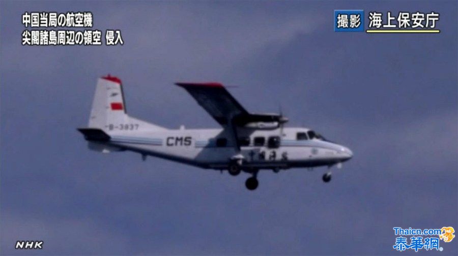 中国飞机抵钓鱼岛海空巡航 日本9架战机拦截(组图)