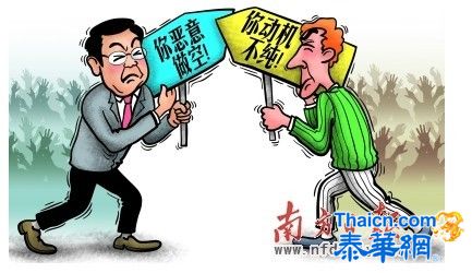 2012中国互联网"四大恶人"