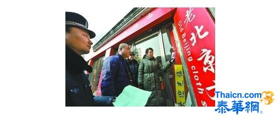 北京街头英文牌匾雷翻人 老北京错译OldBeijing