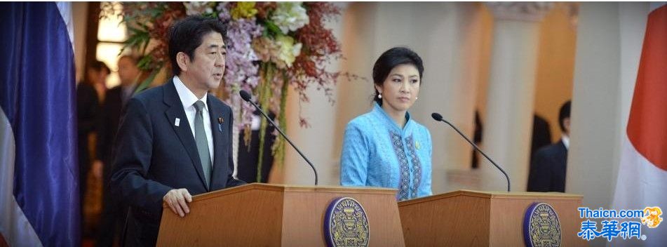 Press Remark of Prime Minister Yingluck Shinawatra For the Joint Press Conference with Prime Minister Shinzo Abe of Japan