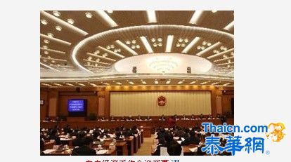 中共习总中央会议上反常     让记者捏了一把汗