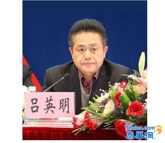 广东国土厅副厅长被开除党籍 上任不到1月落马