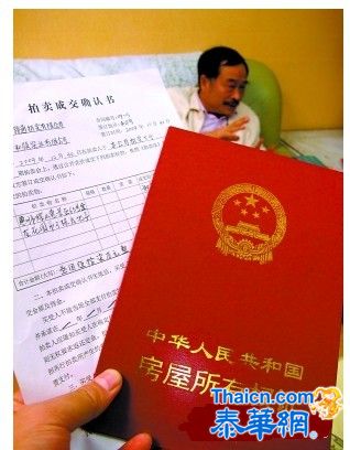 广东陆丰公安局副局长称192套房是“替弟弟管理”