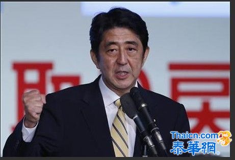 新闻人物：安倍晋三会俯首于现实主义吗？