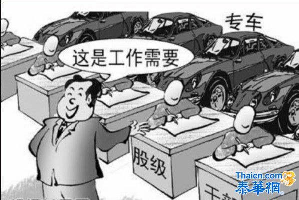 郑州公安封存废旧公车 车辆锈迹斑斑