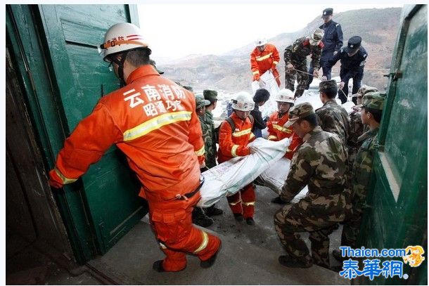 中国西南多地发生地震 涉及云南四川广西等省区